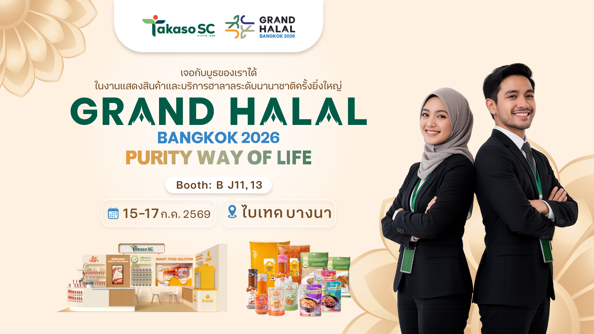 Grand halal